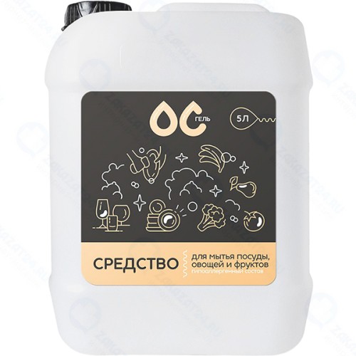 Гель для мытья посуды ОС-ГЕЛЬ 5 л (4603757175357)