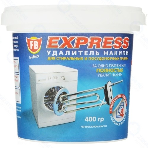 Удалитель накипи Feed Back Express для стиральных и посудомоечных машин, 400 г
