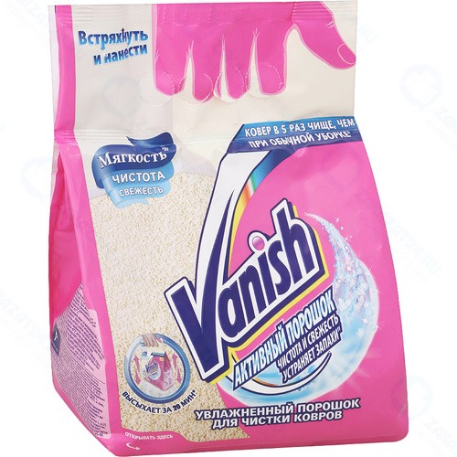 Увлажненный порошок для чистки ковров Vanish Oxi Action 