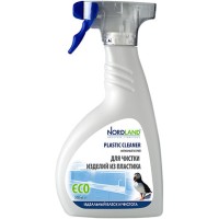 Активный спрей Nordland для чистки изделий из пластика 500 мл.