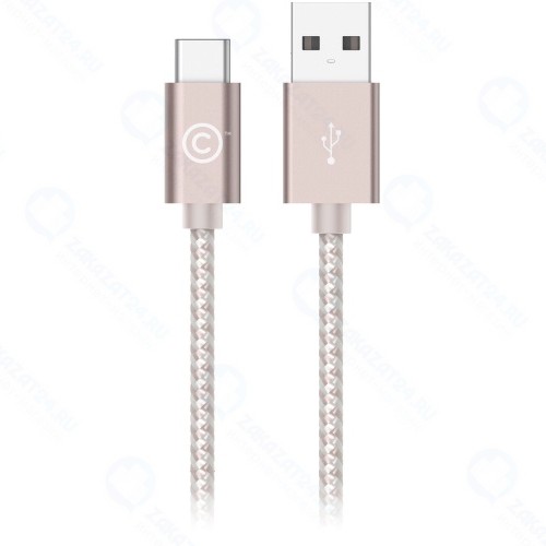 Кабель Lab.C USB-C на USB 1.2 м, Rose Gold (LABC-560-RG)