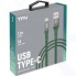 Кабель TFN USB/Type-C, 1,2m Zinc Green (TFN-CZNUSBC12MGRN)