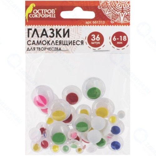 Глазки для творчества ОСТРОВ-СОКРОВИЩ самоклеящиеся, вращающиеся, цветные, 36 шт (661313)