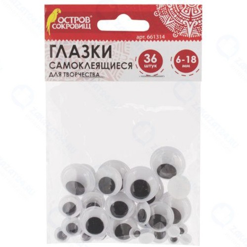 Глазки для творчества ОСТРОВ-СОКРОВИЩ самоклеящиеся, вращающиеся, черные, 36 шт (661314)