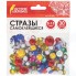Стразы самоклеящиеся ОСТРОВ-СОКРОВИЩ круглые, 5 цветов (661386)