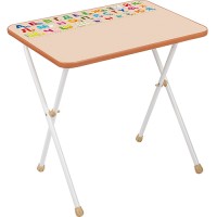 Стол детский INHOME складной, бежевый (СТИ/Б)