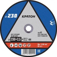 Круг зачистной Кратон 230х6х22 мм (10704005)