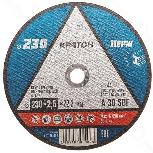 Круг отрезной Кратон A30SBF (10705009)