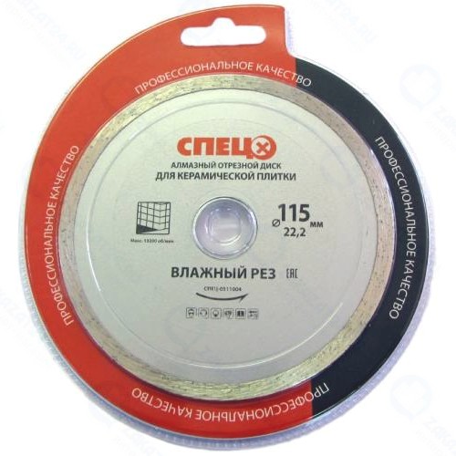 Диск алмазный отрезной СПЕЦ 115х22,2х1,8 мм, по плитке (0511004)