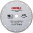 Диск алмазный отрезной СПЕЦ 230x22,2x2,6 мм, по бетону (0515001)