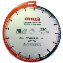 Диск алмазный отрезной СПЕЦ 230х22,2х2,4 мм, по бетону (0515003) Диск алмазный отрезной СПЕЦ 230х22,2х2,4 мм, по бетону (0515003)