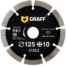Диск алмазный GRAFF GDD 18 125.10, 125х22 мм, по бетону (19125)