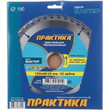 Круг пильный Практика Ф190х30 мм, 40 зубьев (030-429 DP-190-30\20-Z40L)