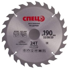 Диск пильный по дереву СПЕЦ 190 мм, 24Т, 30/20 мм (0520601) Диск пильный по дереву СПЕЦ 190 мм, 24Т, 30/20 мм (0520601)