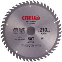Диск пильный по дереву СПЕЦ 210 мм, 50Т, 30/20 мм (0520802) Диск пильный по дереву СПЕЦ 210 мм, 50Т, 30/20 мм (0520802)