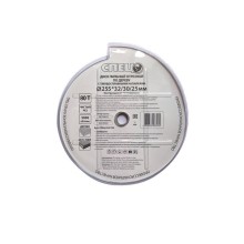 Диск пильный по дереву СПЕЦ 255 мм, 80 зубьев, 32/30/25 мм (СПЕЦ-0521102) Диск пильный по дереву СПЕЦ 255 мм, 80 зубьев, 32/30/25 мм (СПЕЦ-0521102)