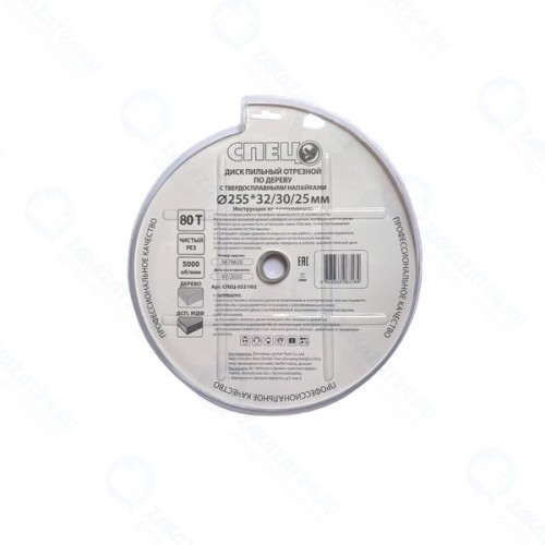 Диск пильный по дереву СПЕЦ 255 мм, 80 зубьев, 32/30/25 мм (СПЕЦ-0521102)