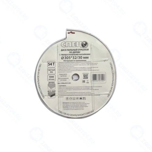 Диск пильный по дереву СПЕЦ 305 мм, 54 зуба, 32/30 мм (СПЕЦ-0521201)