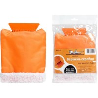 Варежка-скребок Airline для удаления льда (AB-Q-01)