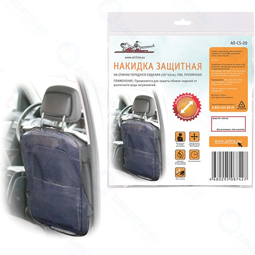 Накидка Airline защитная, на спинку переднего сидения, 56х42 см (AO-CS-20)
