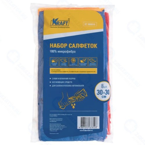Набор салфеток Kraft из микрофибры, 30x30 см, 8 шт (KT 860610)