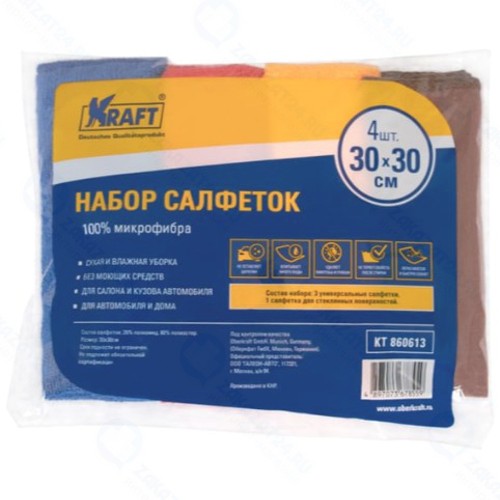 Набор салфеток Kraft из микрофибры, 30x30 см, 4 шт (KT 860613)