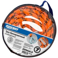Трос буксировочный RUNWAY с крюками, 7 т (RW663)