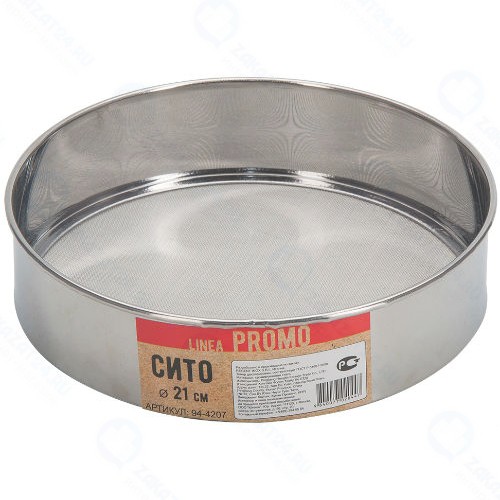 Сито REGENT-INOX 94-4207 Promo, 21 см