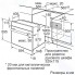 Электрический духовой шкаф Bosch Serie | 6 HBJ514EW0R