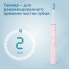 Электрическая зубная щетка Philips Sonicare DiamondClean 9000 HX9911/29 с приложением