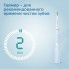 Электрическая зубная щетка Philips Sonicare ProtectiveClean 4300 HX6803/04