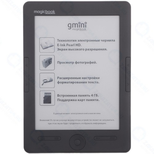 Электронная книга Gmini MagicBook S6HD Black (AK-10000008)