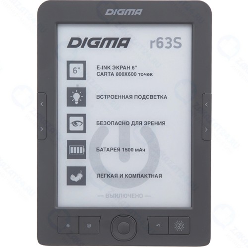 Электронная книга Digma R63S (R63SDG)