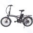 Электровелосипед HIPER Metallic (HE-BF200)