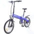 Электровелосипед HIPER HE-BF204