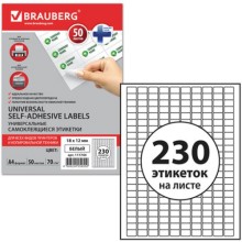 Самоклеящиеся этикетки для принтера Brauberg 18х12 мм, 50 листов (111744) Самоклеящиеся этикетки для принтера Brauberg 18х12 мм, 50 листов (111744)