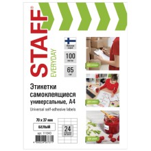 Самоклеящиеся этикетки Staff Everyday, 70х37 мм, 65 г/м2, 100 листов (111843) Самоклеящиеся этикетки Staff Everyday, 70х37 мм, 65 г/м2, 100 листов (111843)