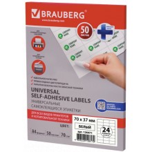 Самоклеящиеся этикетки для принтера Brauberg 70х37 мм, 50 листов (126471) Самоклеящиеся этикетки для принтера Brauberg 70х37 мм, 50 листов (126471)