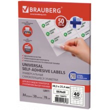 Самоклеящиеся этикетки для принтера Brauberg 48,5х25,4 мм, 50 листов (126472) Самоклеящиеся этикетки для принтера Brauberg 48,5х25,4 мм, 50 листов (126472)