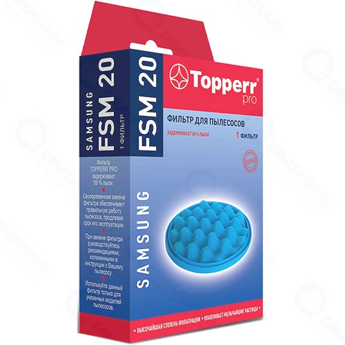 Фильтр для пылесоса Topperr FSM20