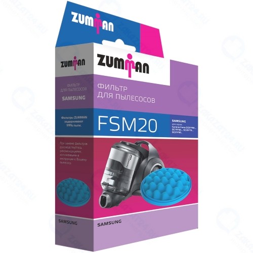 Фильтр для пылесоса Zumman FSM20