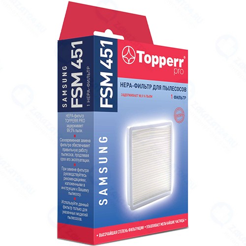 Фильтр для пылесоса Topperr FSM451
