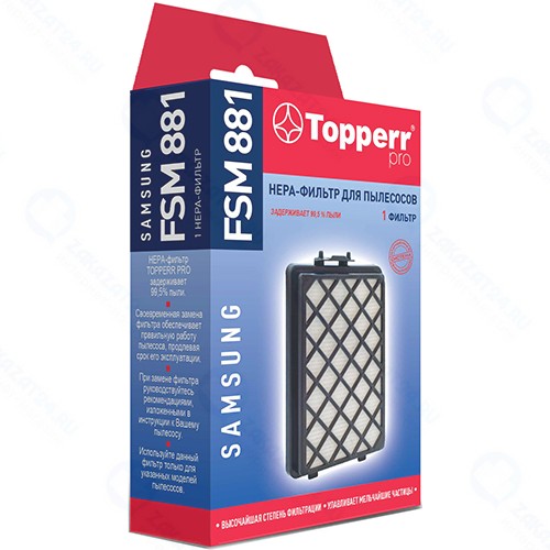 Фильтр для пылесоса Topperr FSM881