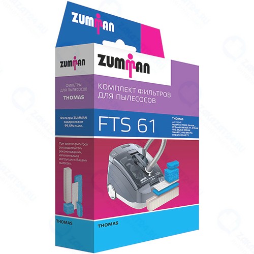 Фильтр для пылесоса Zumman FTS61