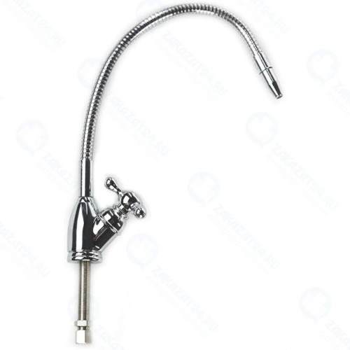 Кран Гейзер №8 для чистой воды (25079)