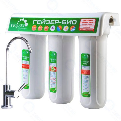 Фильтр Гейзер Био 311, для мягкой воды (66024)