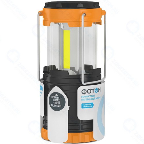 Фонарь Фотон С-450 (23064)