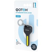 Фонарь-брелок Фотон K-140, черный (23201)