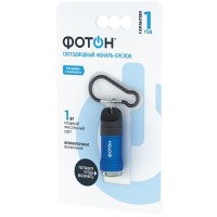 Фонарь-брелок Фотон K-100, синий (23454)
