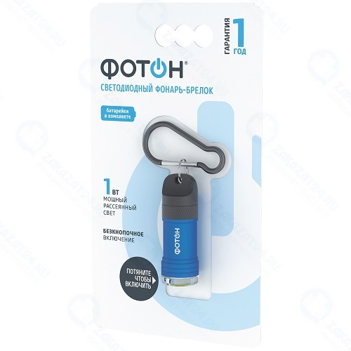 Фонарь-брелок Фотон K-100, синий (23454)